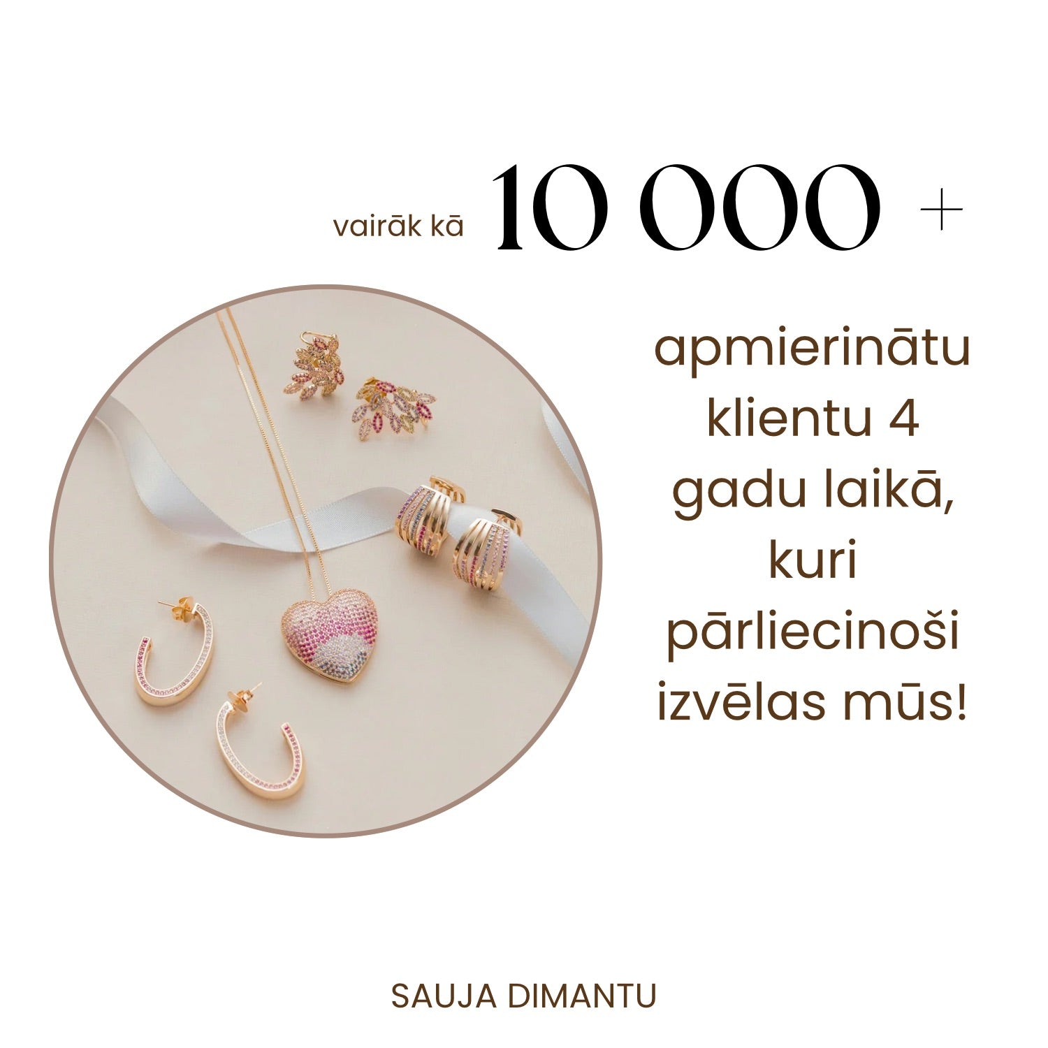 Pīrsings "Melnā klasika"